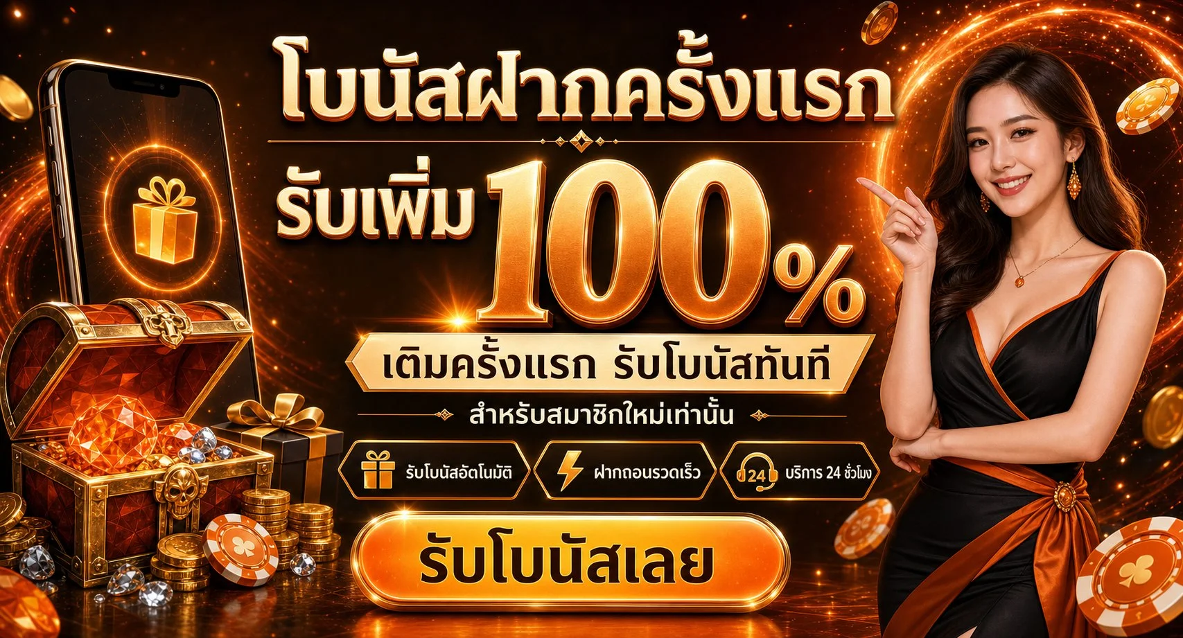 Future Bet ทางเข้าเว็บตรง สมัครสมาชิกและเข้าสู่ระบบ