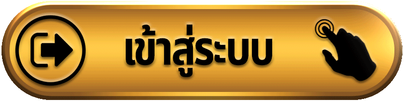หน้าเข้าสู่ระบบ Future Bet ล็อกอินเว็บตรงปลอดภัยผ่าน ufafuture.cloud