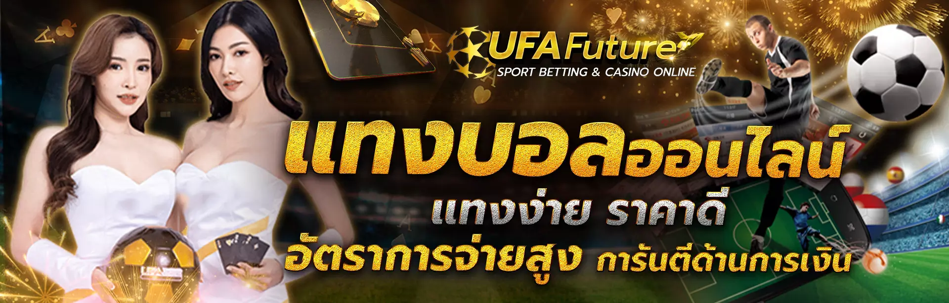 Ufafuture